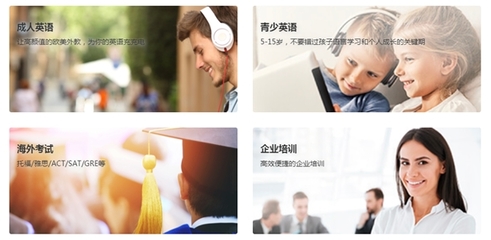 美聯教育成員"立刻說"又創佳績!