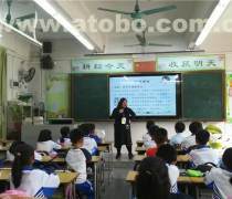 【佛山兒童教育培訓產品庫】_價格/圖片/廠家 - 廣東產品庫 - 阿土伯網手機版