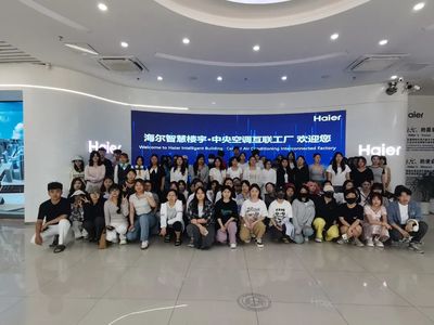 藝術學院師生赴海爾中央空調互聯網工廠參觀學習