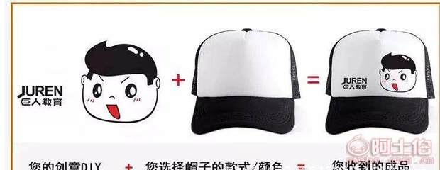 【jiishan廠家直銷純棉棒球廣告帽帽子印圖案旅行活動(dòng)志愿者工作帽定制】深圳市寶安區(qū)西鄉(xiāng)星衫服飾商行 - 產(chǎn)品庫