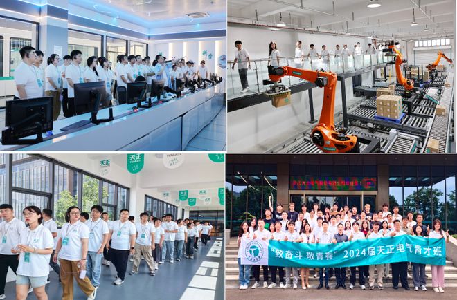 00后天正青才班大揭秘,Tengen UpUp!