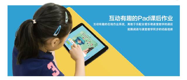 喜訊 | 愛樂奇天才英語榮獲美國科迪入圍獎，成國內(nèi)唯一入選此獎項的教育科技類產(chǎn)品